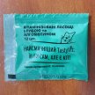 Фото 3 - лакомства AnimAll TastyVit Algobiotin витаминизированные лакомства для кошек РЫБА С АЛГОБИОТИНОМ