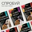 Фото 3 - лакомства Savory Monoprotein Turkey Dippers Anti Stress монопротеиновое лакомство для собак антистресс ИНДЕЙКА