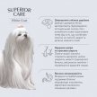 Фото 6 - сухий корм Natures Protection GRAIN FREE WHITE DOGS ADULT FISH корм для дорослих собак маленьких та мініатюрних порід з білою шерстю БІЛА РИБА