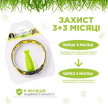 Фото 4 - від бліх та кліщів Modes BioControl біоошийник від екзопаразитів для собак і котів, сірий