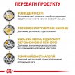 Фото - ветеринарные корма Royal Canin URINARY S/O MODERATE CALORIE лечебные консервы для лечения мочекаменной болезни кошек