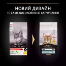 Фото - сухой корм Purina Pro Plan (Пурина Про План) Adult Renal Plus Chicken сухой корм для кошек КУРИЦА