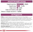 Фото 8 - ветеринарные корма Royal Canin MOBILITY SUPPORT (МОБИЛИТИ) сухой лечебный корм для собак  для здоровья суставов