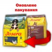 Фото 4 - сухой корм Josera KIDS корм для щенков средних и крупных пород