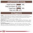 Фото 7 - ветеринарные корма Royal Canin HEPATIC HF16 (ГЕПАТИК) сухой лечебный корм для собак