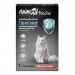 Фото 4 - от блох и клещей AnimAll VetLine ПроСейф спот-он капли от блох, клещей и гельминтов для кошек