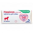 Фото 4 - кардіологічні препарати Cardisure (Кардішур) для лікування серцевої недостатності у собак,