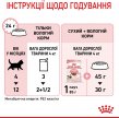Фото 10 - влажный корм (консервы) Royal Canin KITTEN INSTINCTIVE in GRAVY влажный корм для котят в возрасте 4-12 месяцев