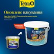Фото 2 - корм для рыб Tetra Cichlid XL Flakes корм для больших цихлид, хлопья
