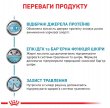 Фото 7 - ветеринарні корми Royal Canin SENSITIVITY CONTROL SC21 (СЕНСИТИВІТИ КОНТРОЛ) сухий лікувальний корм для собак