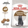 Фото 5 - сухий корм Royal Canin AGEING STERILISED 12+ (СТЕРИЛІЗЕД 12+) корм для літніх котів старше 12 років