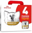 Фото - ветеринарні корми Royal Canin URINARY S/O LP34 (УРІНАРІ) сухий лікувальний корм для котів від 1 року