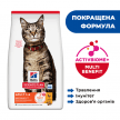 Фото 5 - сухой корм Hill's Science Plan Adult Optimal Care корм для кошек с курицей