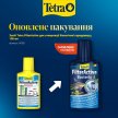 Фото 3 - підготовка прісної води Tetra FilterActive засіб для стимулювання біологічного середовища