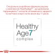 Фото 6 - влажный корм (консервы) Royal Canin Ageing 11+ влажный корм для пожилых кошек старше 11 лет