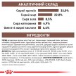 Фото 8 - ветеринарні корми Royal Canin GASTRO INTESTINAL GI32 (ГАСТРО ІНТЕСТИНАЛ) сухий лікувальний корм для котів від 1 року