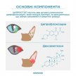 Фото 4 - антибиотики Modes Ципростоп капли противовоспалительные очные и ушные для животных