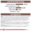 Фото 3 - ветеринарные корма Royal Canin GASTROINTESTINAL PUPPY сухой лечебный корм для щенков
