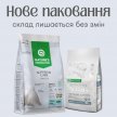 Фото 2 - сухий корм Natures Protection GRAIN FREE WHITE DOGS ADULT FISH корм для дорослих собак маленьких та мініатюрних порід з білою шерстю БІЛА РИБА