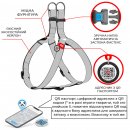 Фото - амуниция Collar WAUDOG Nylon нейлоновая шлея для собак с QR-паспортом NASA