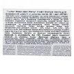 Фото 3 - для выведения шерсти Gimcat (Джимкет) MALT-SOFT EXTRA (МАЛЬТ СОФТ ЕКСТРА ВЫВЕДЕНИЕ ШЕРСТИ ПАСТА) лакомство для кошек