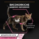 Фото - влажный корм (консервы) Purina Pro Plan (Пурина Про План) Adult Delicate Digestion Fish&Turkey консерва для кошек c чувствительным пищеварением РЫБА и ИНДЕЙКА