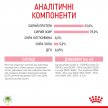 Фото 4 - замінники котячого молока Royal Canin BABYCAT MILK (БЕБІКЕТ МІЛК) замінник молока для кошенят