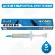 Фото 7 - від глистів Modes УНОФЕН суспензія проти гельмінтів для собак і котів