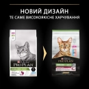 Фото - сухой корм Purina Pro Plan (Пурина Про План) Adult Sterilised Savoury Duo Codfish & Trout сухой корм для стерилизованных кошек ТРЕСКА И ФОРЕЛЬ