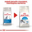 Фото 9 - сухой корм Royal Canin INDOOR 27 (ИНДУР) сухой корм для взрослых кошек до 7 лет