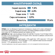 Фото 7 - ветеринарные корма Royal Canin SENSITIVITY CONTROL лечебные консервы для кошек при пищевой аллергии
