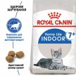 Фото - сухий корм Royal Canin INDOOR 7+ (ІНДУР 7+) сухий корм для кішок старше 7 років