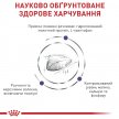 Фото 2 - ветеринарні корми Royal Canin CALM сухий лікувальний корм для котів
