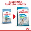 Фото 3 - сухой корм Royal Canin X-SMALL PUPPY (ЩЕНКИ МЕЛКИХ ПОРОД) корм для щенков до 10 месяцев