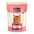 Фото 2 - сухой корм Home Food (Хоум Фуд) Cat Adult Turkey & Salmon полнорационный корм для кошек здоровая кожа и блеск шерсти ИНДЕЙКА и ЛОСОСЬ
