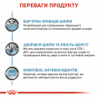 Фото 5 - ветеринарные корма Royal Canin SKIN & COAT лечебные консервы для кошек для поддержания здоровья кожи и шерсти