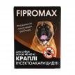 Фото 5 - від бліх та кліщів Fipromax (Фіпромакс) краплі від бліх, кліщів і комах для собак і котів