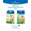 Фото 3 - от блох и клещей Francodex Repellent Collar ошейник от блох и клещей с гераниолом для кошек