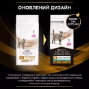 Фото - ветеринарные корма Purina Pro Plan (Пурина Про План) Veterinary Diets NF Renal Function Advanced Care лечебный корм для кошек для поддержания функции почек