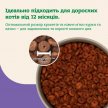 Фото 6 - сухий корм Mera Nurture Adult Duck сухий корм для котів КАЧКА