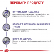 Фото 4 - ветеринарні корми Royal Canin NEUTERED ADULT консерви для кастрованих та стерилізованих собак