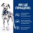 Фото - ветеринарні корми Hill's Prescription Diet Urinary Care корм для собак при сечокам'яній хворобі та захворюваннях нирок