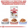 Фото 10 - влажный корм (консервы) Royal Canin INSTINCTIVE in JELLY консервы для кошек