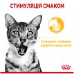 Фото 3 - влажный корм (консервы) Royal Canin SENSORY TASTE GRAVY консервы для кошек привередливых ко вкусу