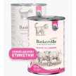 Фото - влажный корм (консервы) Baskerville Super Premium Kitten влажный корм для котят ТЕЛЯТИНА и ЧЕРНИКА