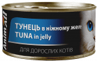 Фото - вологий корм (консерви) AnimAll Tuna in jelly вологий корм для котів ТУНЕЦЬ у желе