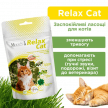 Фото 3 - лакомства Modes Relax Cat Chicken успокаивающее лакомство для кошек КУРИЦА