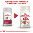 Фото 9 - сухой корм Royal Canin FIT 32 (ФИТ 32) сухой корм для взрослых кошек до 10 лет