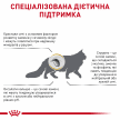 Фото 5 - ветеринарні корми Royal Canin URINARY S/O LP34 (УРІНАРІ) сухий лікувальний корм для котів від 1 року