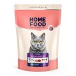 Фото - сухой корм Home Food (Хоум Фуд) Cat Adult Turkey & Duck корм для кошек британских и шотландских пород ИНДЕЙКА и УТКА